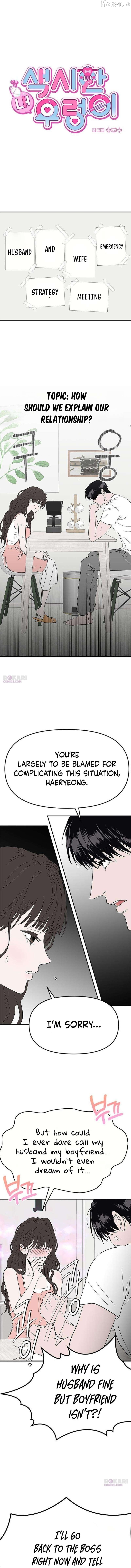 My Sexy Snail Bride Chapter 9 page 2