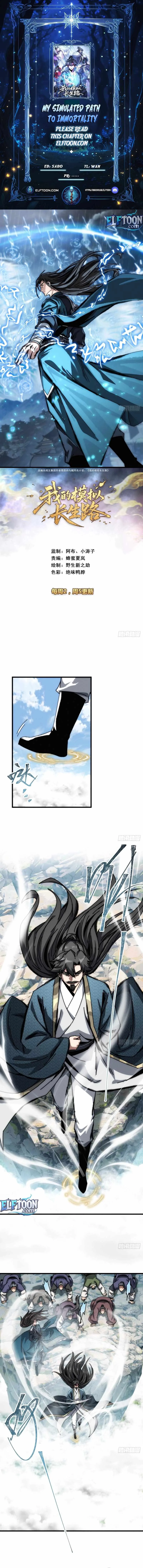 My Simulated Path To Immortality Chapter 22 page 1