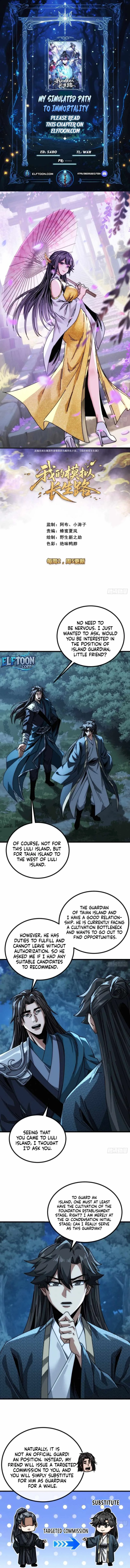 My Simulated Path To Immortality Chapter 26 page 1