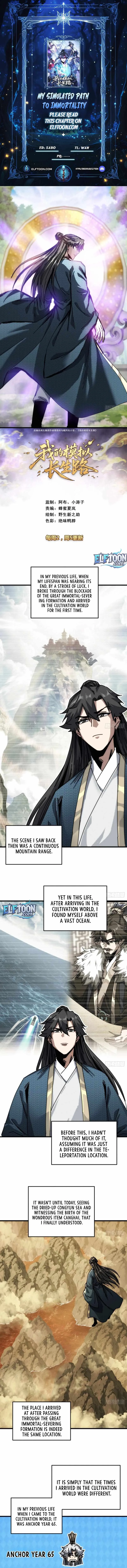 My Simulated Path To Immortality Chapter 30 page 1