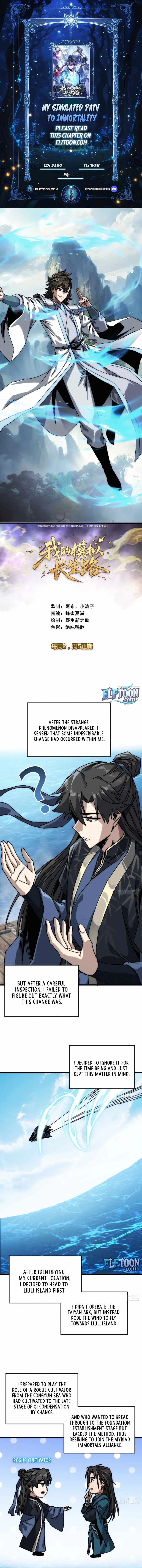 My Simulated Path To Immortality Chapter 33 page 1