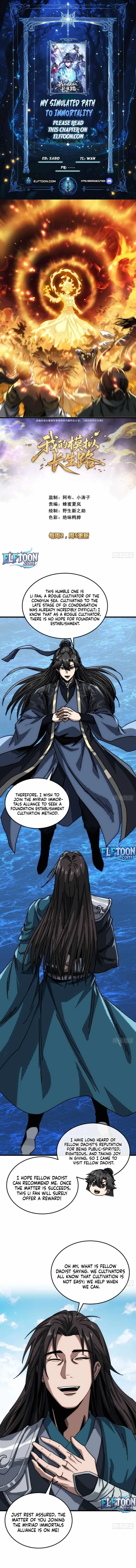 My Simulated Path To Immortality Chapter 34 page 1