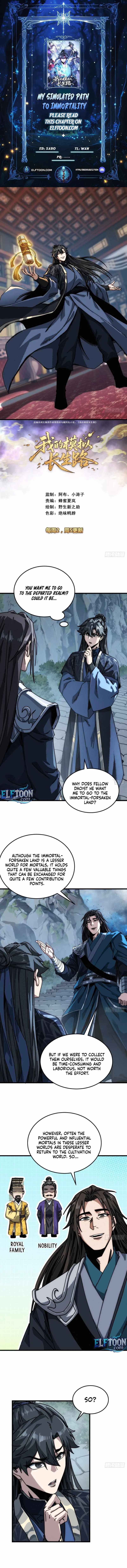 My Simulated Path To Immortality Chapter 36 page 1