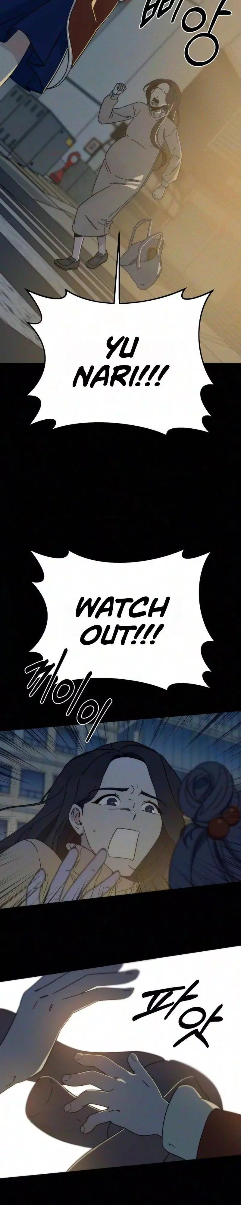 My sin Chapter 1 page 11