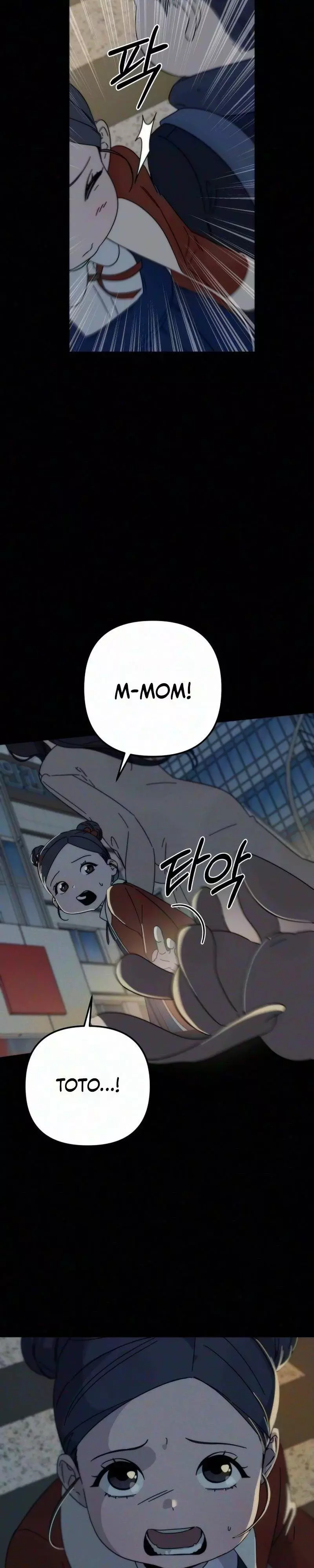 My sin Chapter 1 page 5