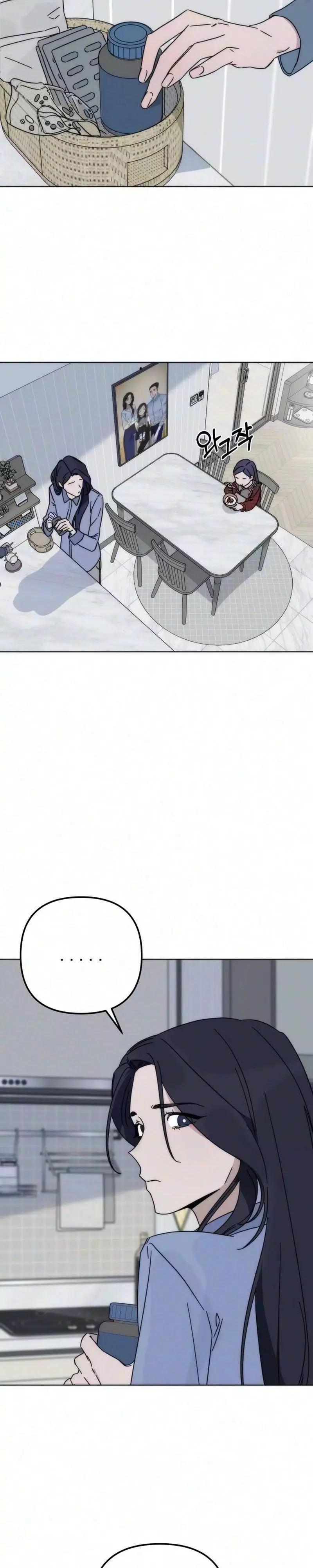 My sin Chapter 1 page 41