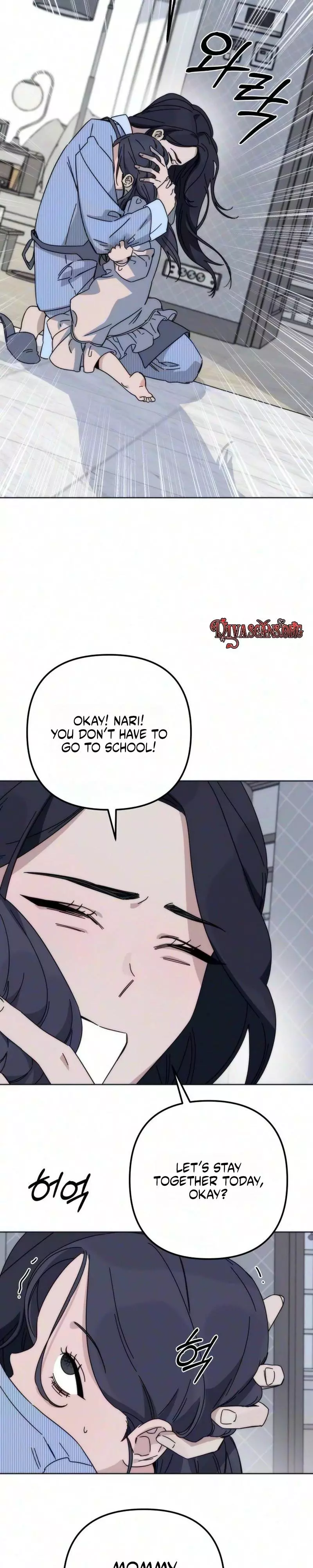 My sin Chapter 2 page 24