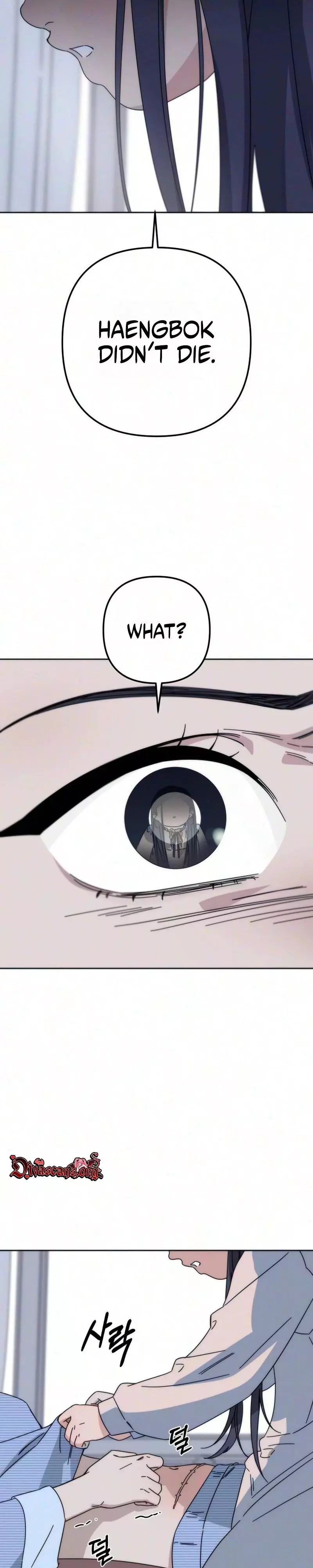 My sin Chapter 2 page 54