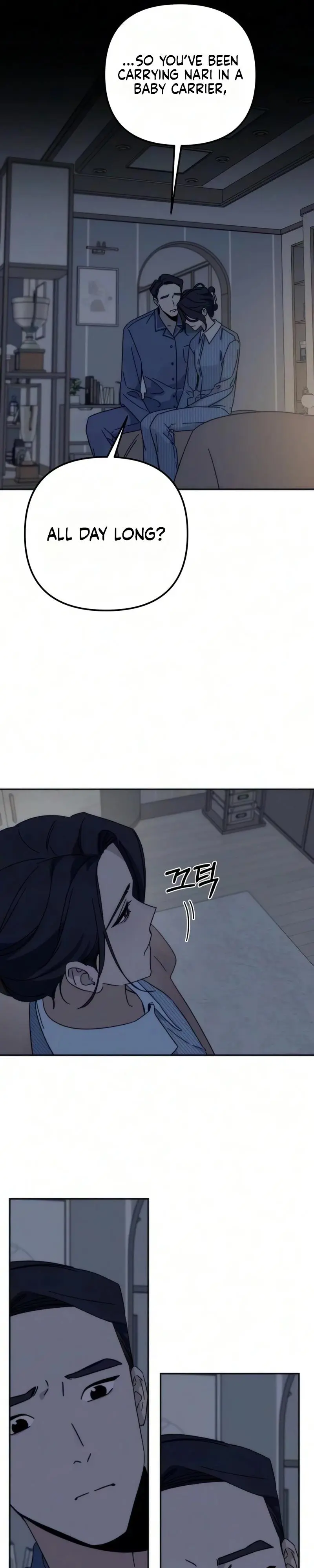 My sin Chapter 3 page 20