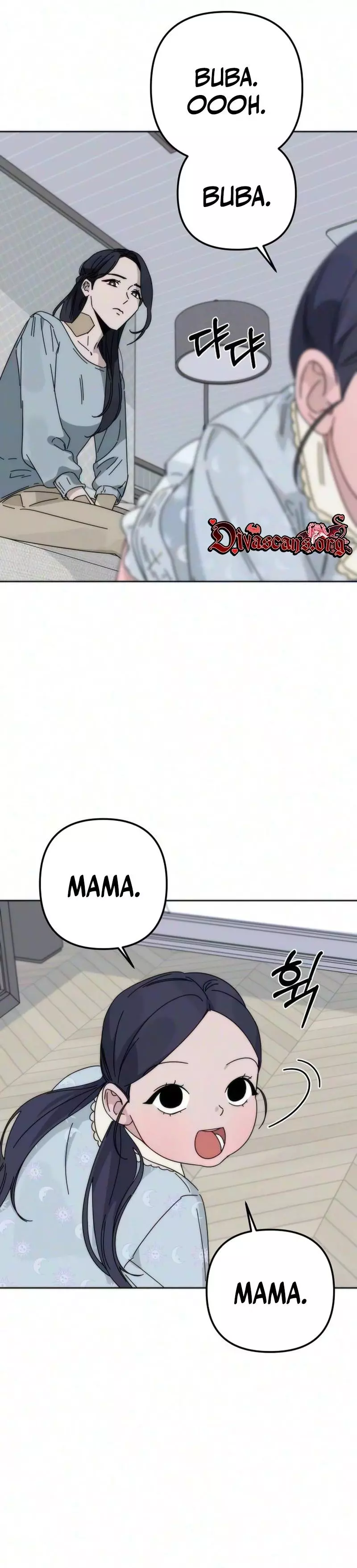 My sin Chapter 4 page 2
