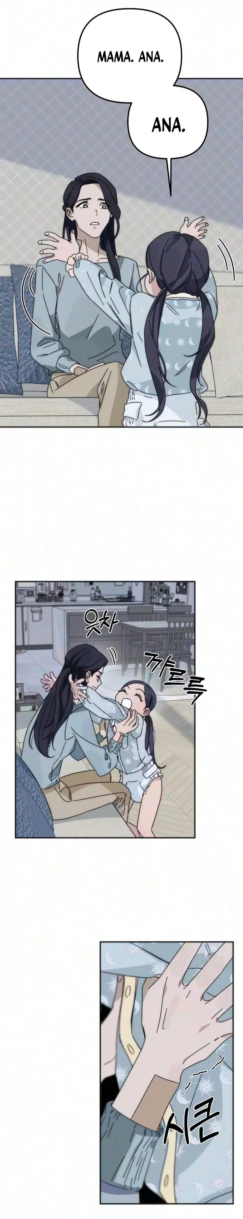 My sin Chapter 4 page 5