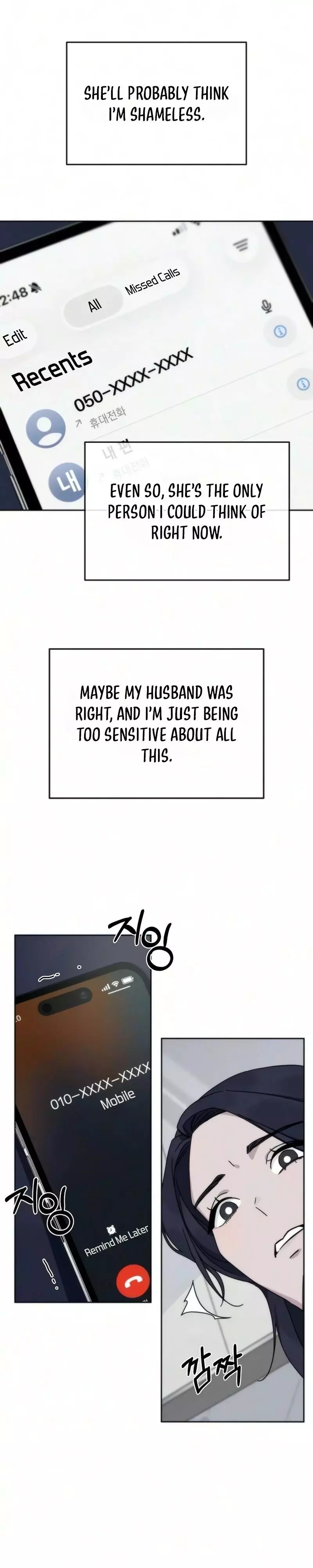 My sin Chapter 7 page 14