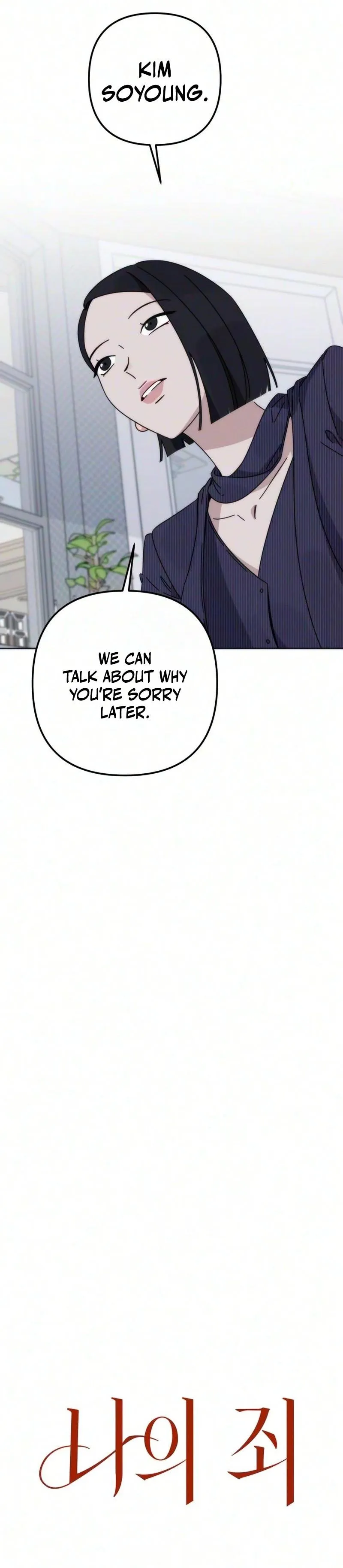 My sin Chapter 8 page 11