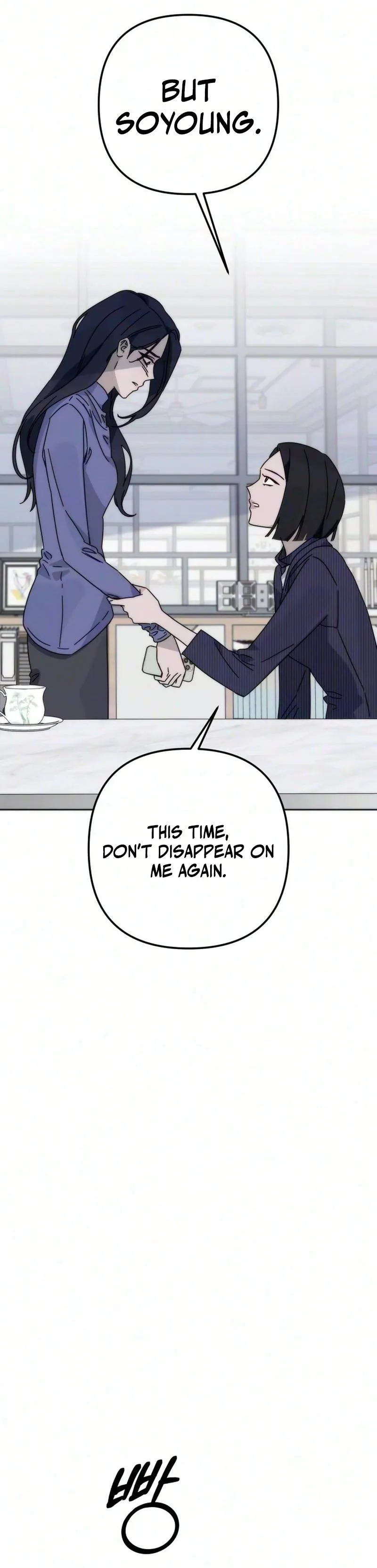 My sin Chapter 8 page 29
