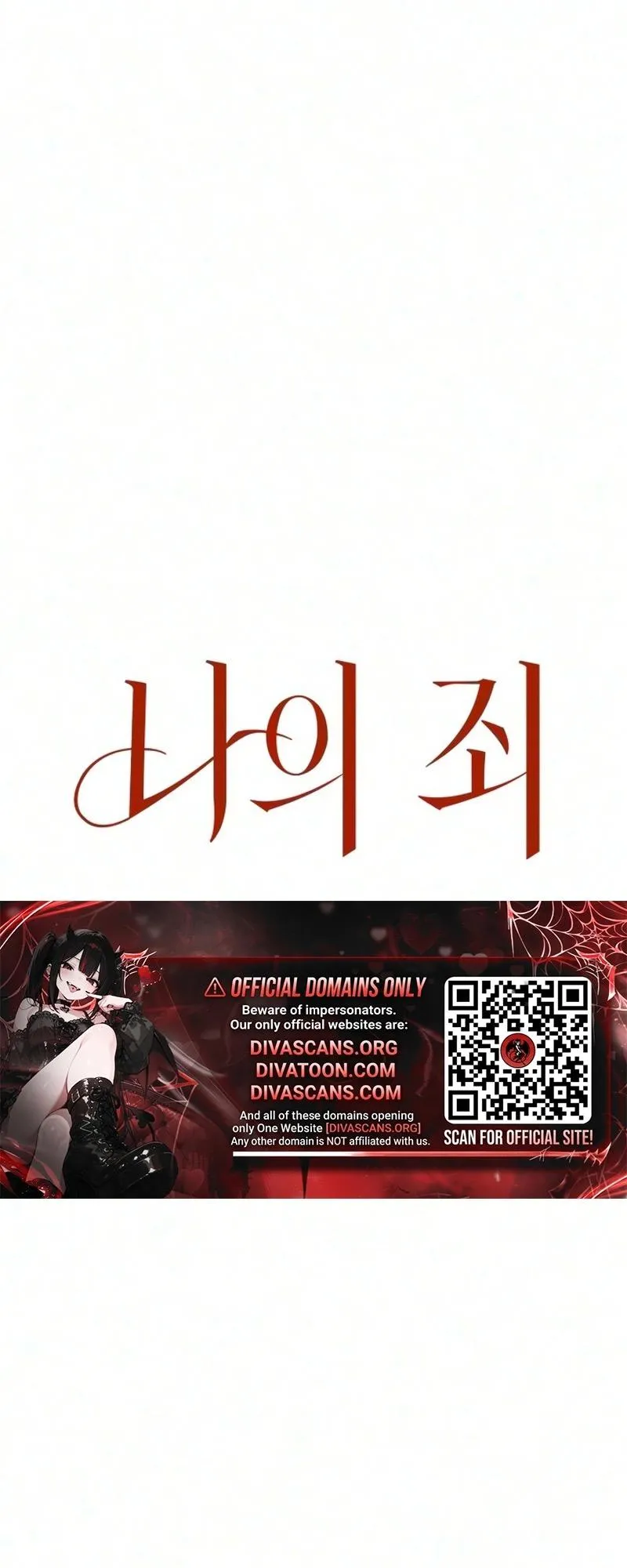 My sin Chapter 9 page 14