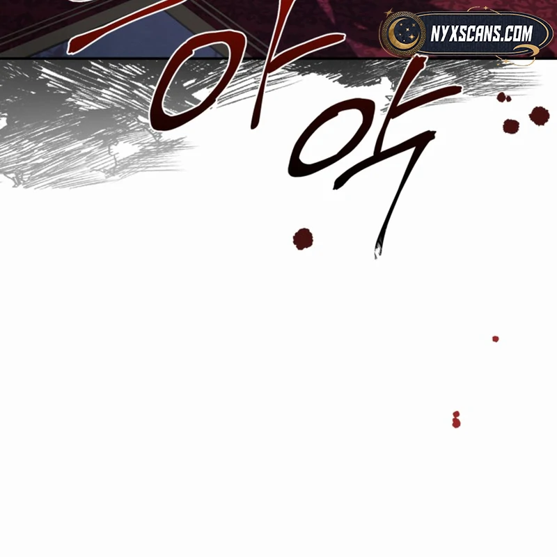 My sister, who was my enemy, loves me Chapter 1 page 46