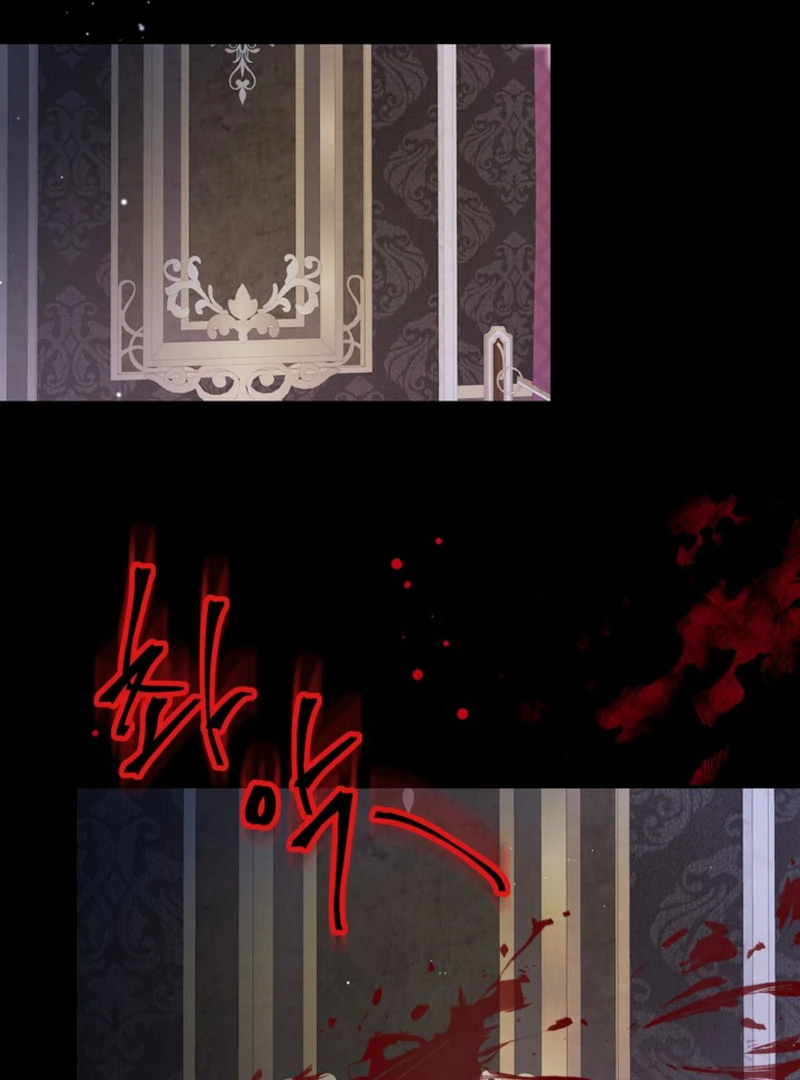 My sister, who was my enemy, loves me Chapter 1 page 97