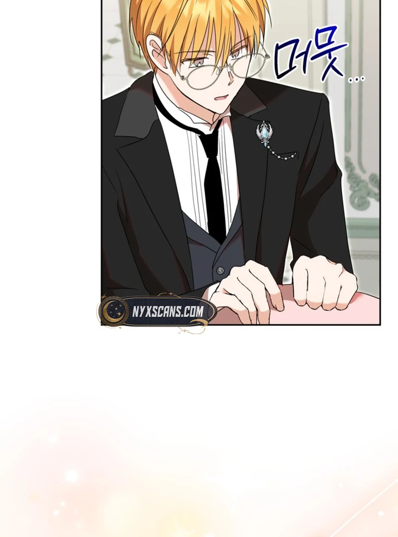 My sister, who was my enemy, loves me Chapter 13 page 26