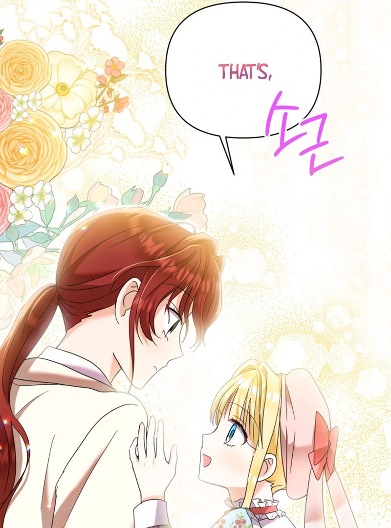 My sister, who was my enemy, loves me Chapter 14 page 77