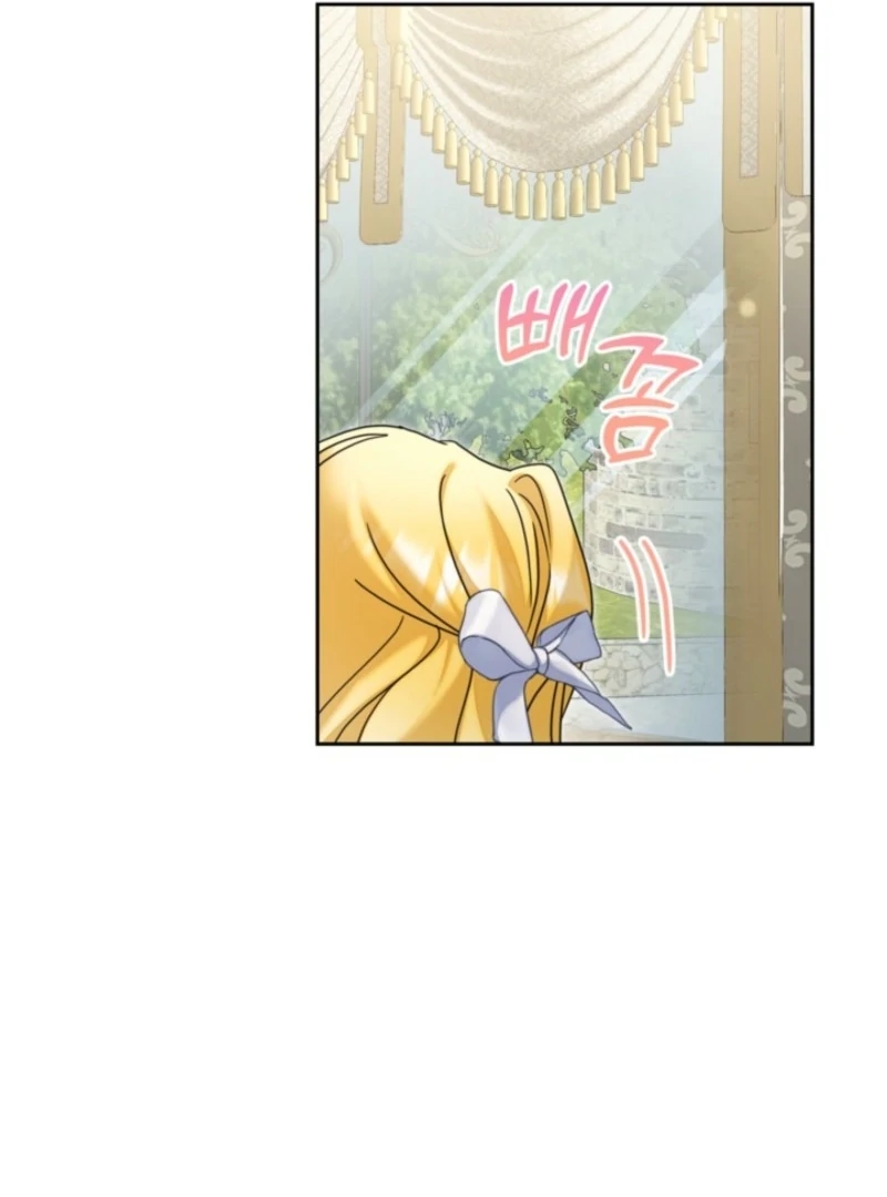 My sister, who was my enemy, loves me Chapter 39 page 29