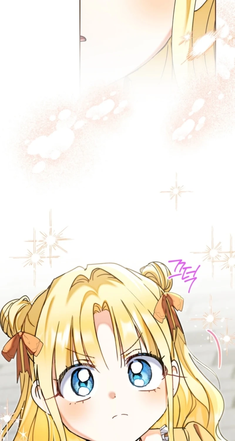 My sister, who was my enemy, loves me Chapter 49 page 21