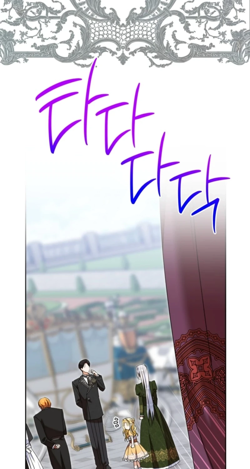My sister, who was my enemy, loves me Chapter 49 page 8