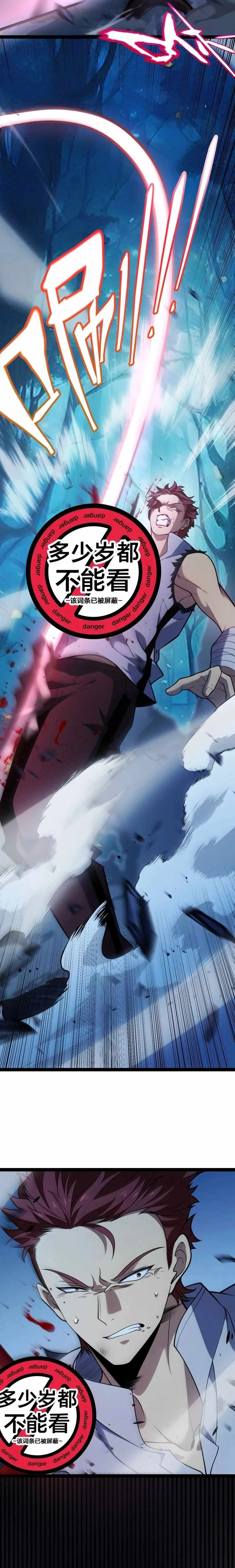My Starting Talent is Mythical, A Single Strike Smites Deities Chapter 12 page 6