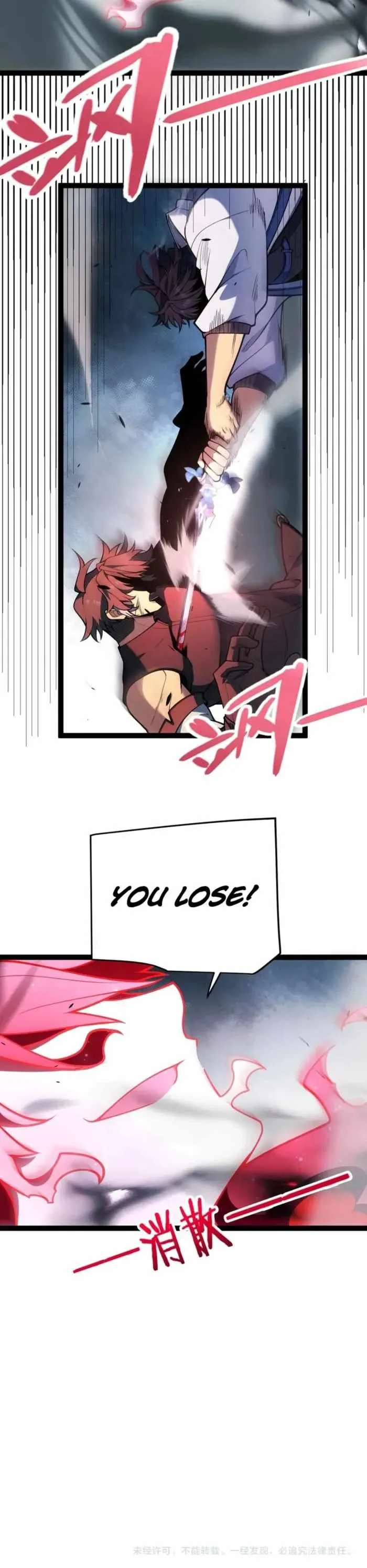 My Starting Talent is Mythical, A Single Strike Smites Deities Chapter 49 page 10