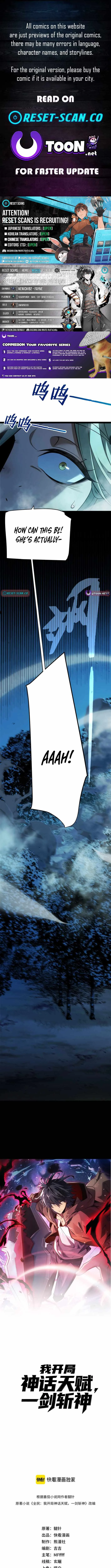 My Starting Talent is Mythical, A Single Strike Smites Deities Chapter 9 page 1