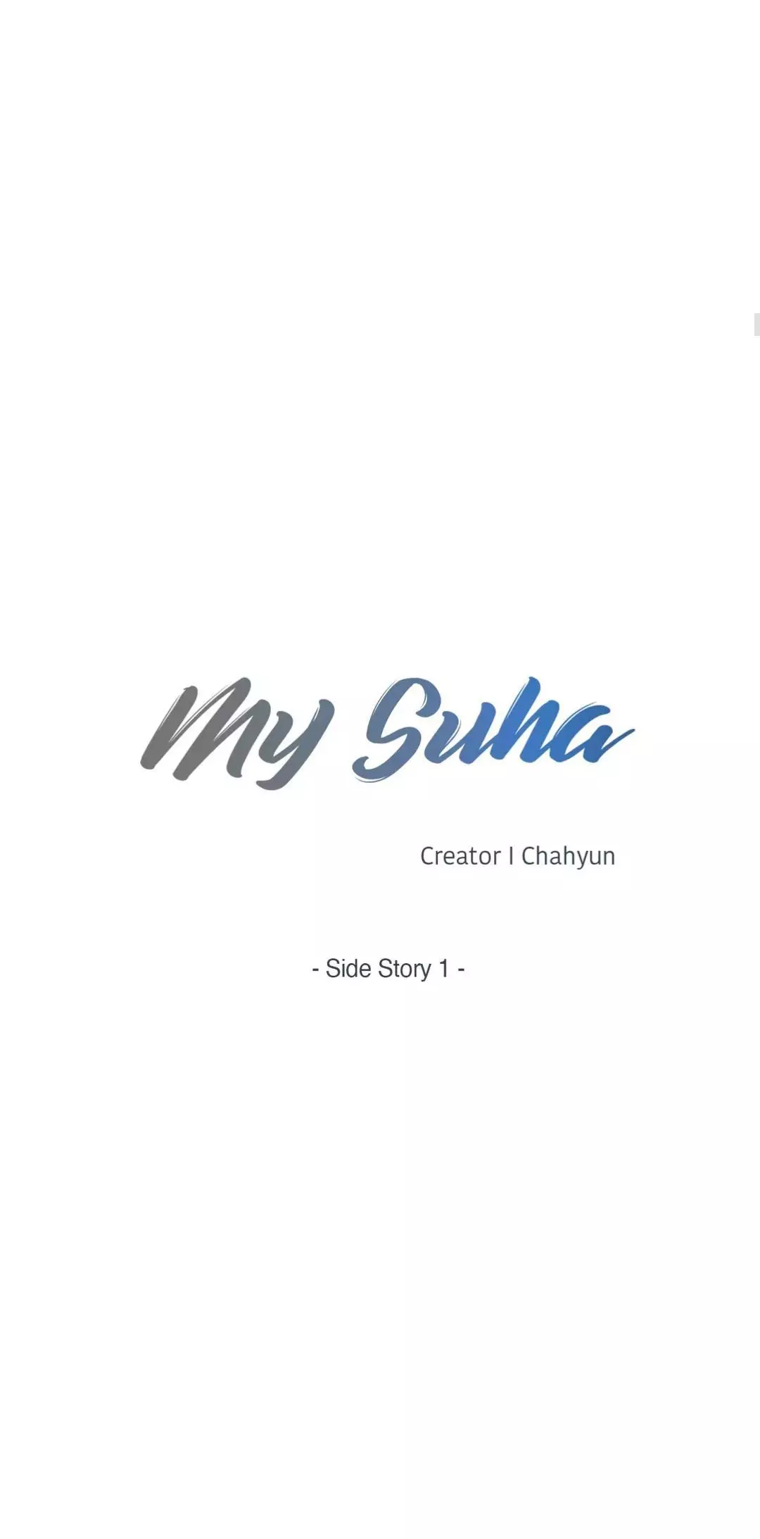 My Suha Chapter 117 page 11