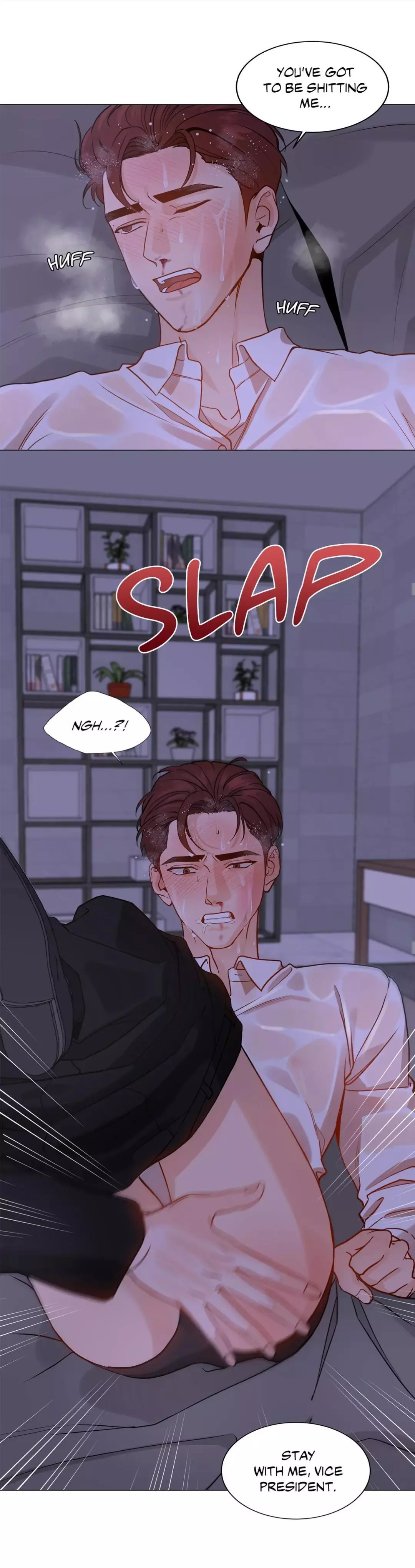 My Suha Chapter 118 page 15