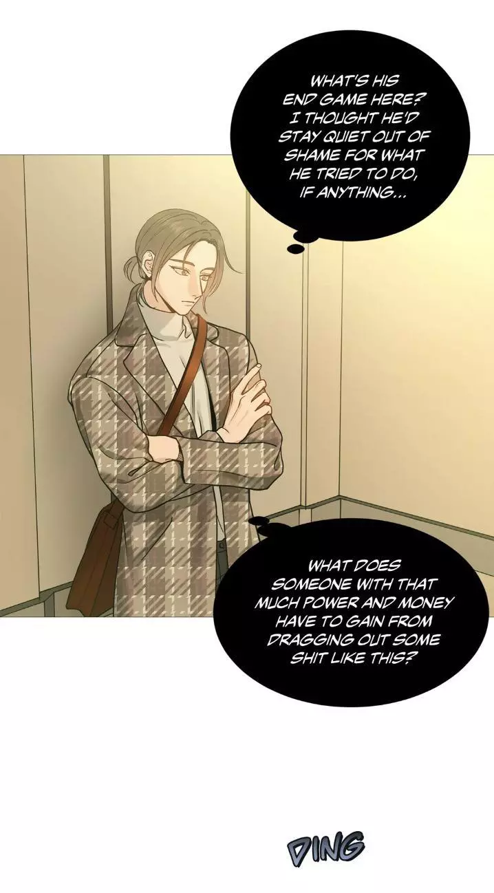 My Suha Chapter 122 page 24