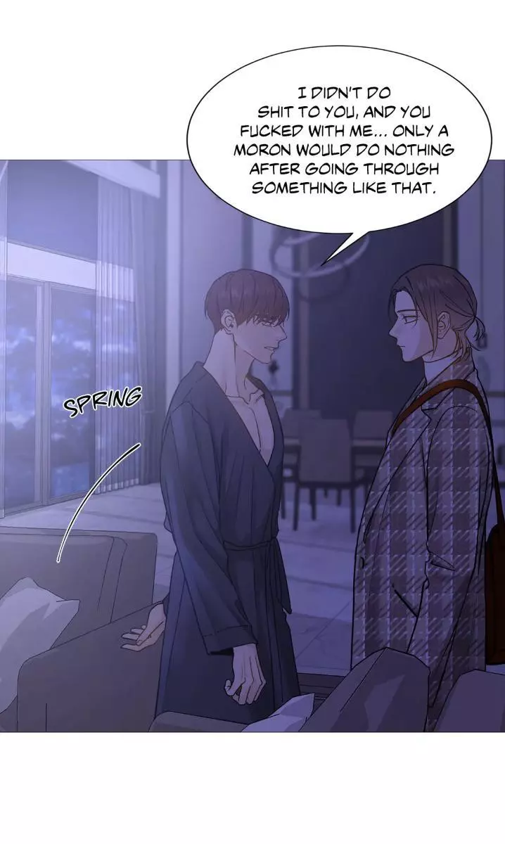 My Suha Chapter 122 page 31