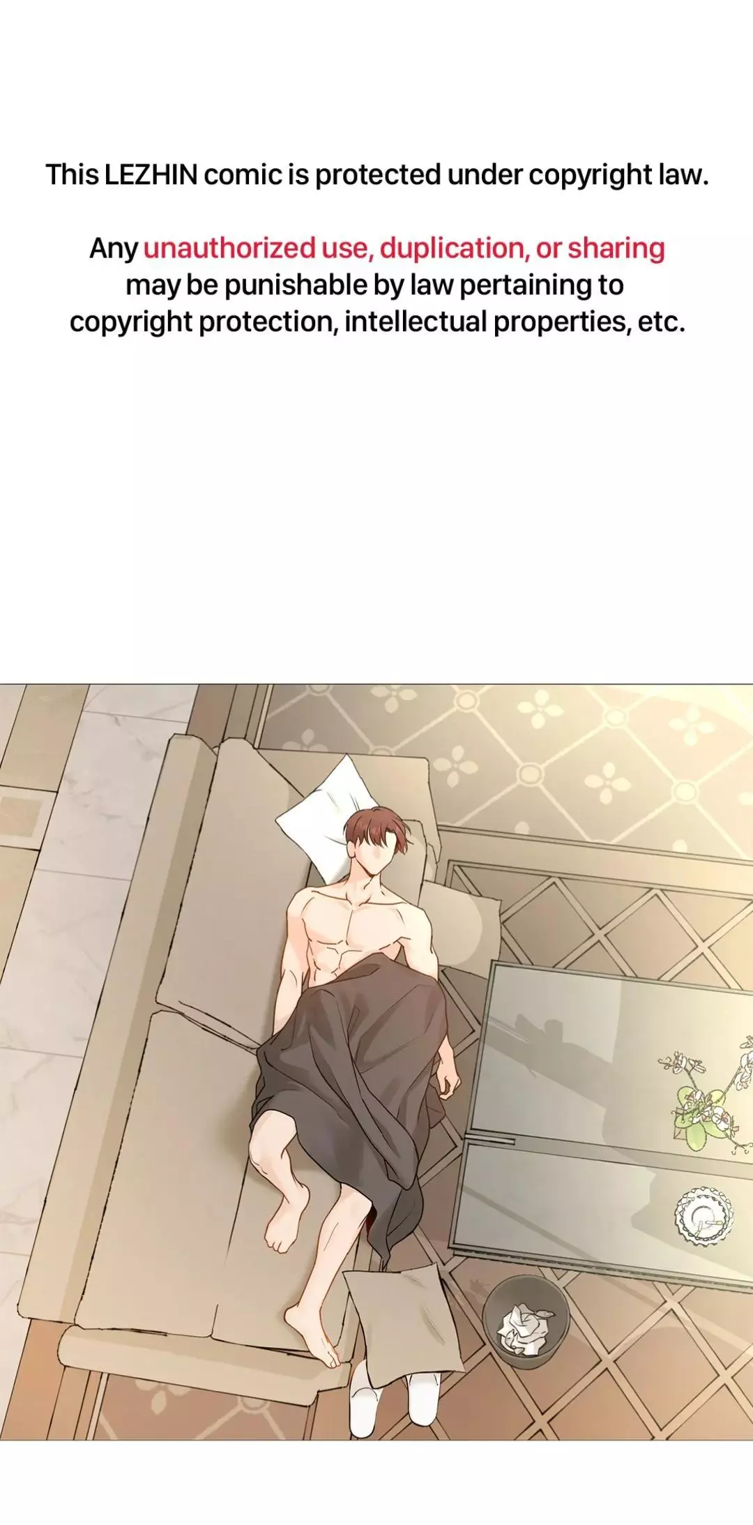 My Suha Chapter 124 page 3
