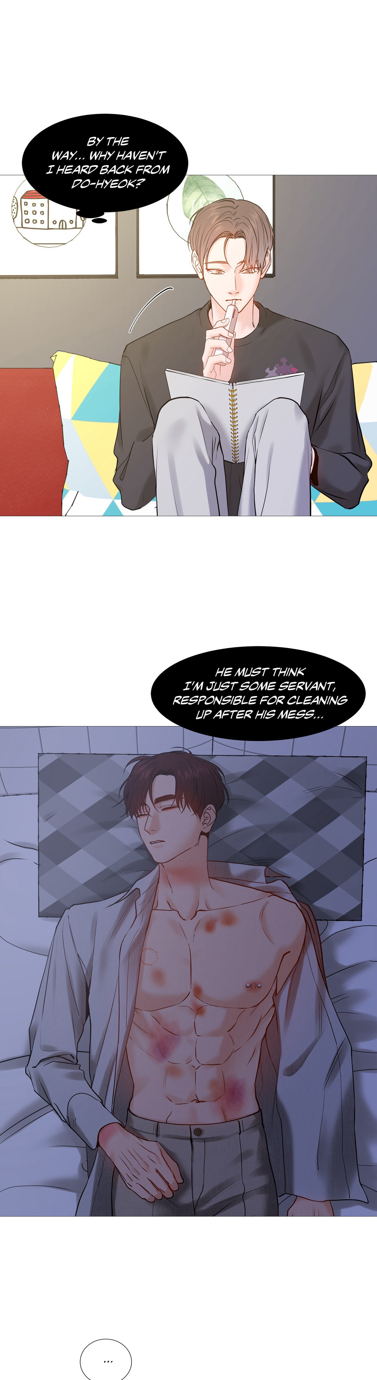 My Suha Chapter 137 page 3