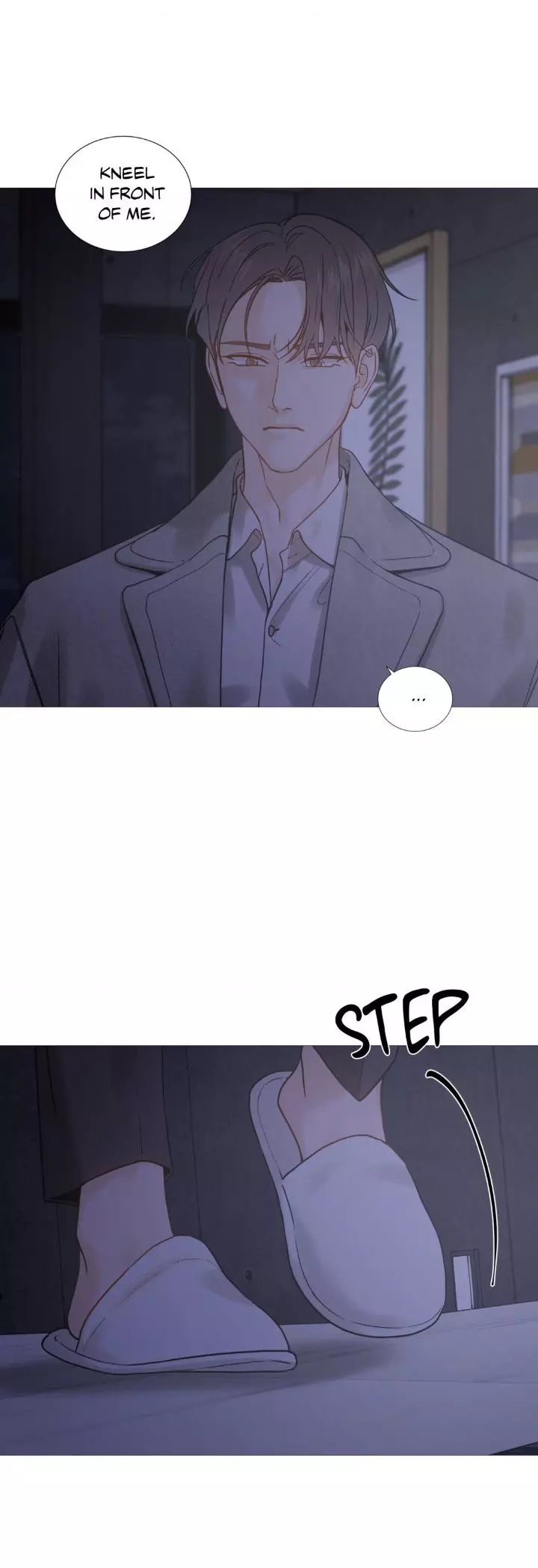 My Suha Chapter 142 page 14