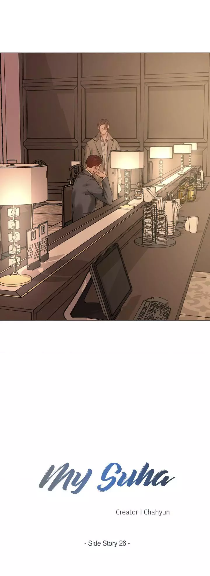 My Suha Chapter 142 page 11