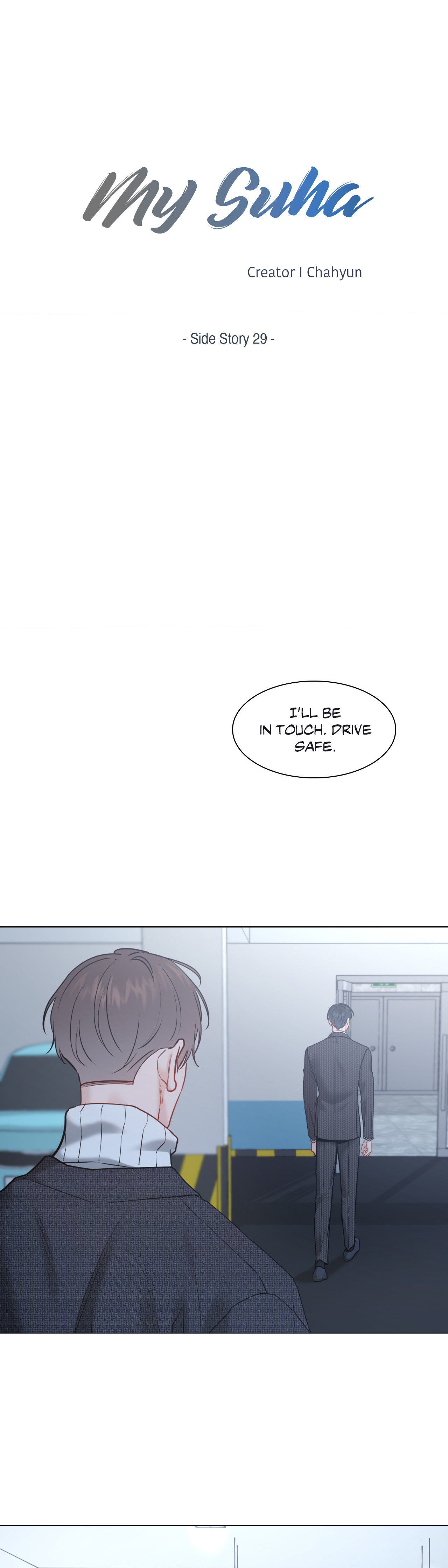 My Suha Chapter 145 page 14