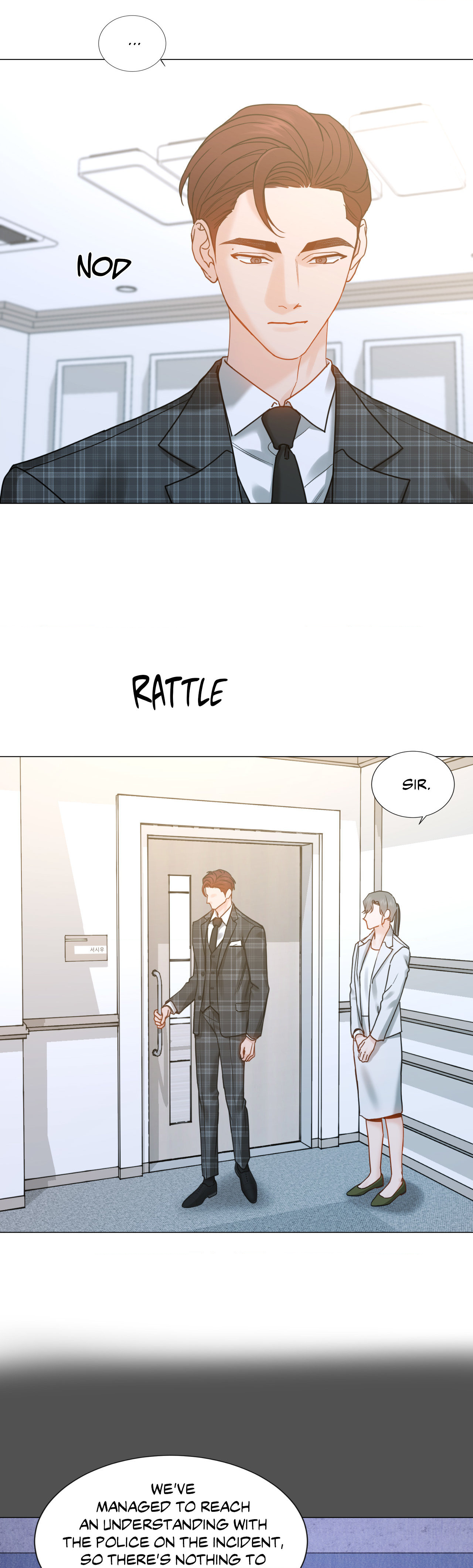 My Suha Chapter 147 page 7
