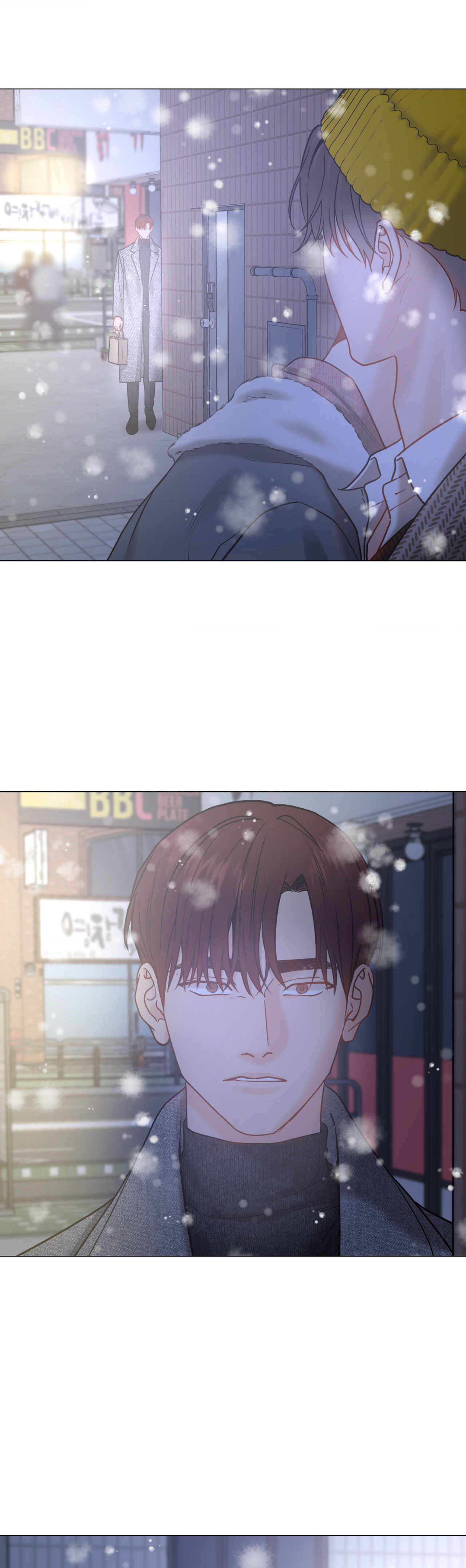 My Suha Chapter 149 page 28