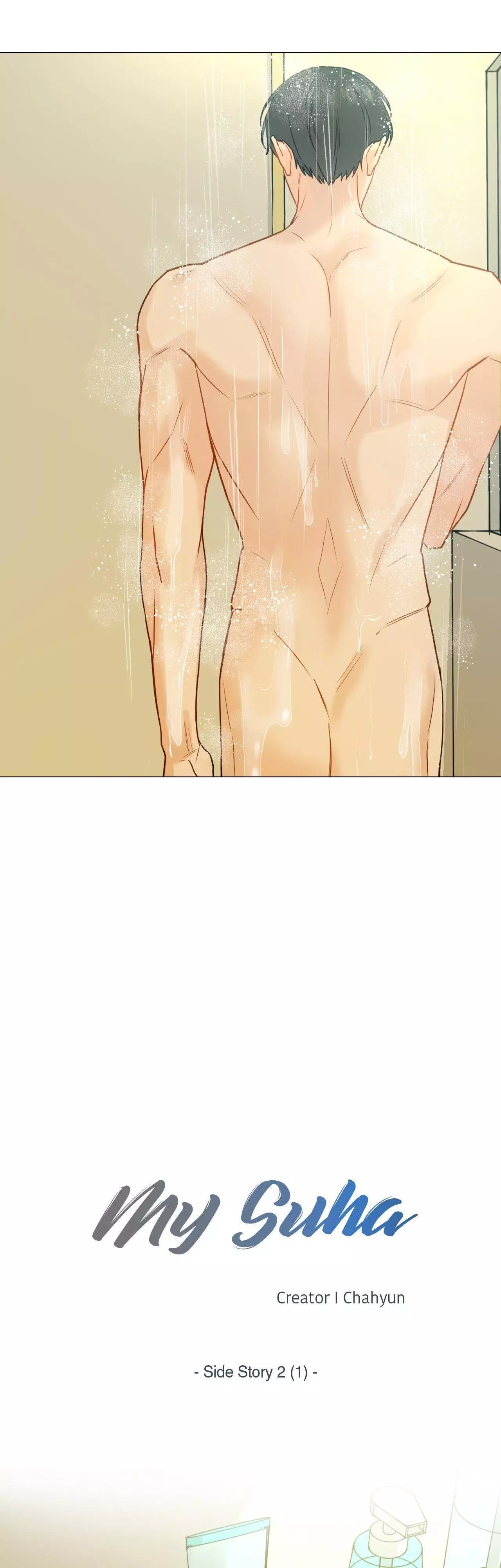 My Suha Chapter 150 page 5