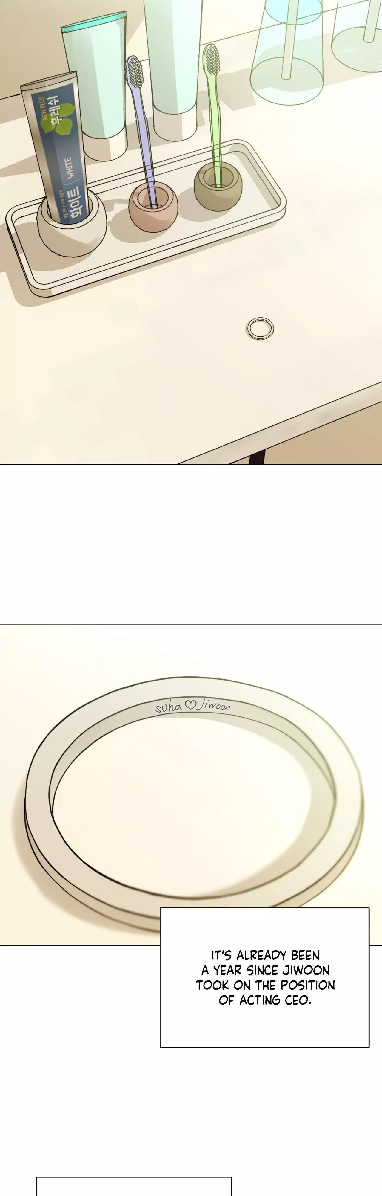 My Suha Chapter 150 page 6