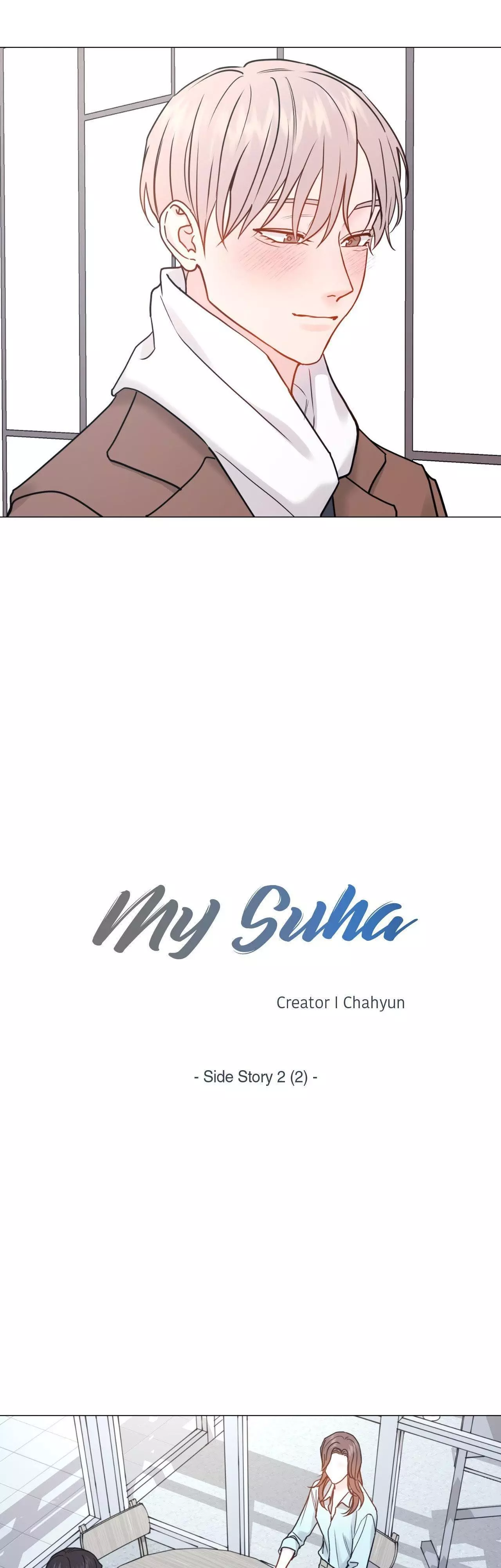 My Suha Chapter 151 page 8