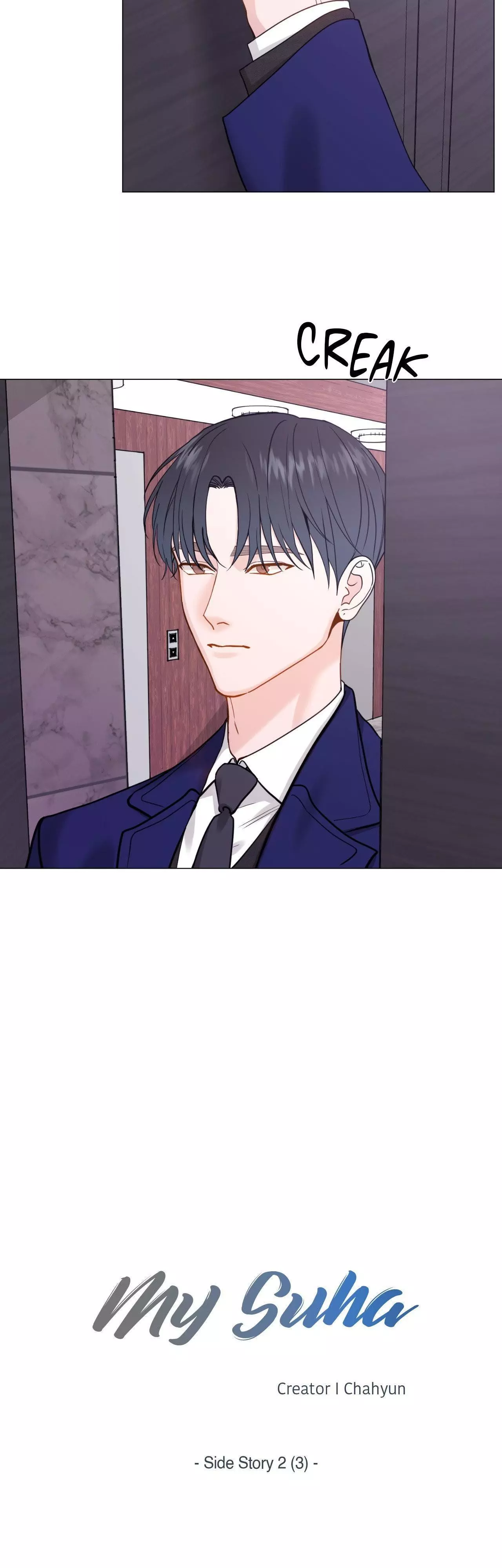 My Suha Chapter 152 page 7