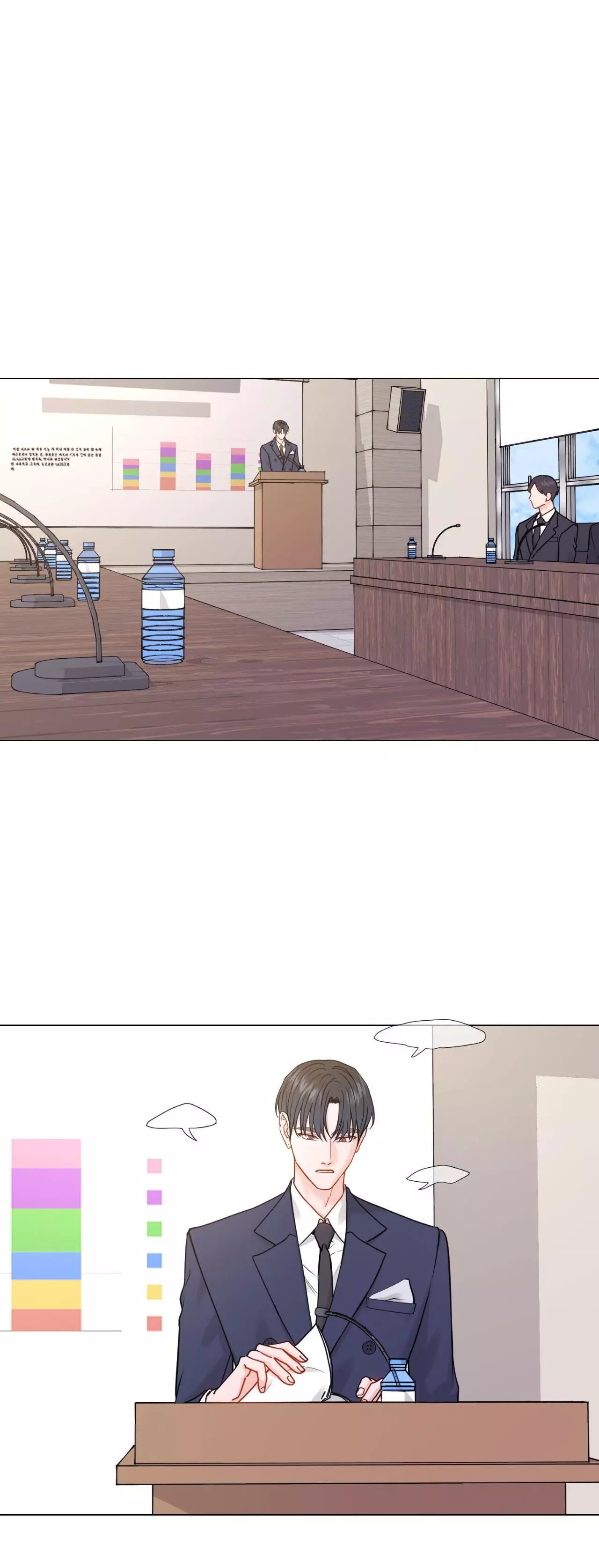 My Suha Chapter 153 page 4