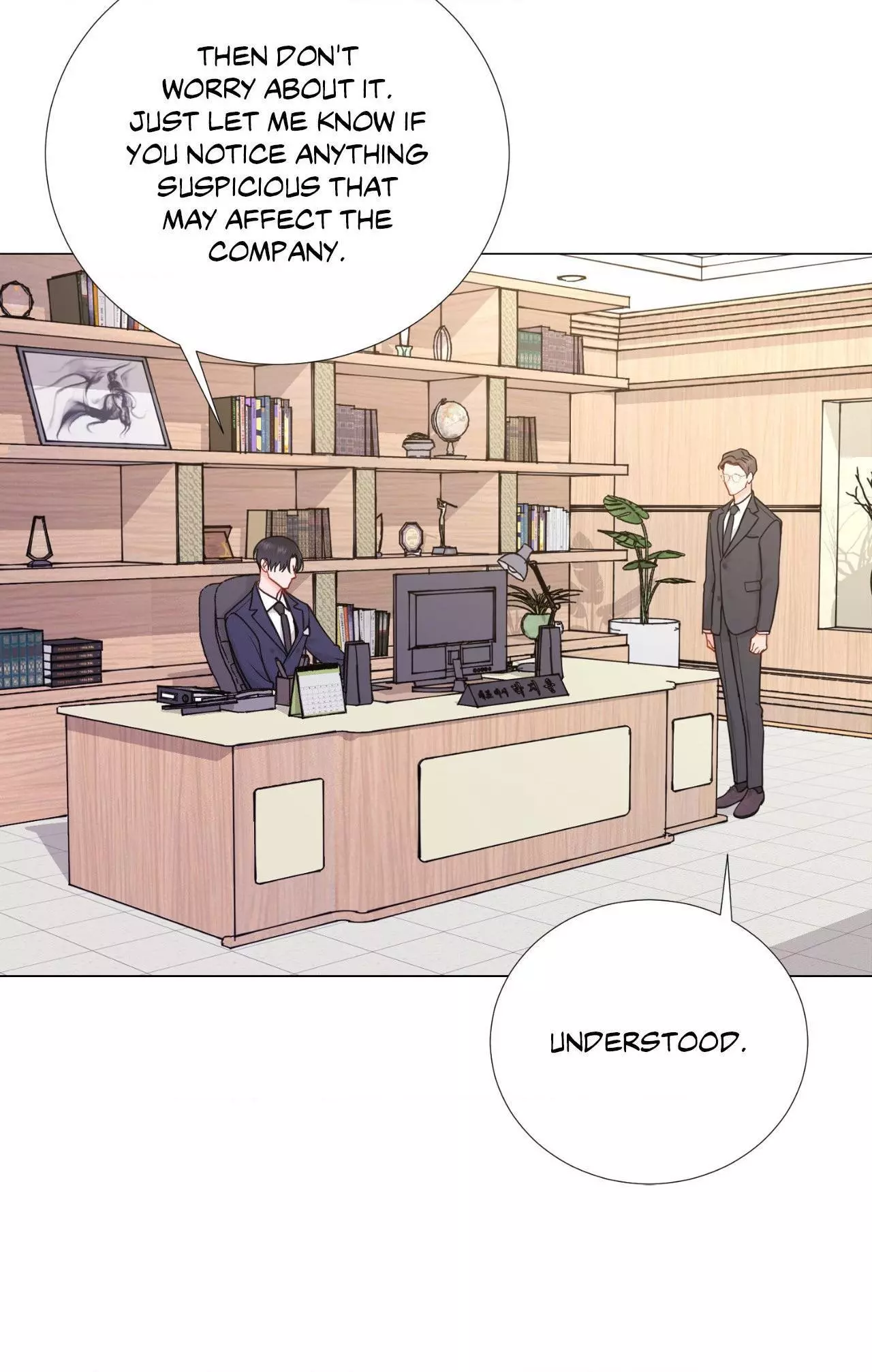 My Suha Chapter 153 page 16