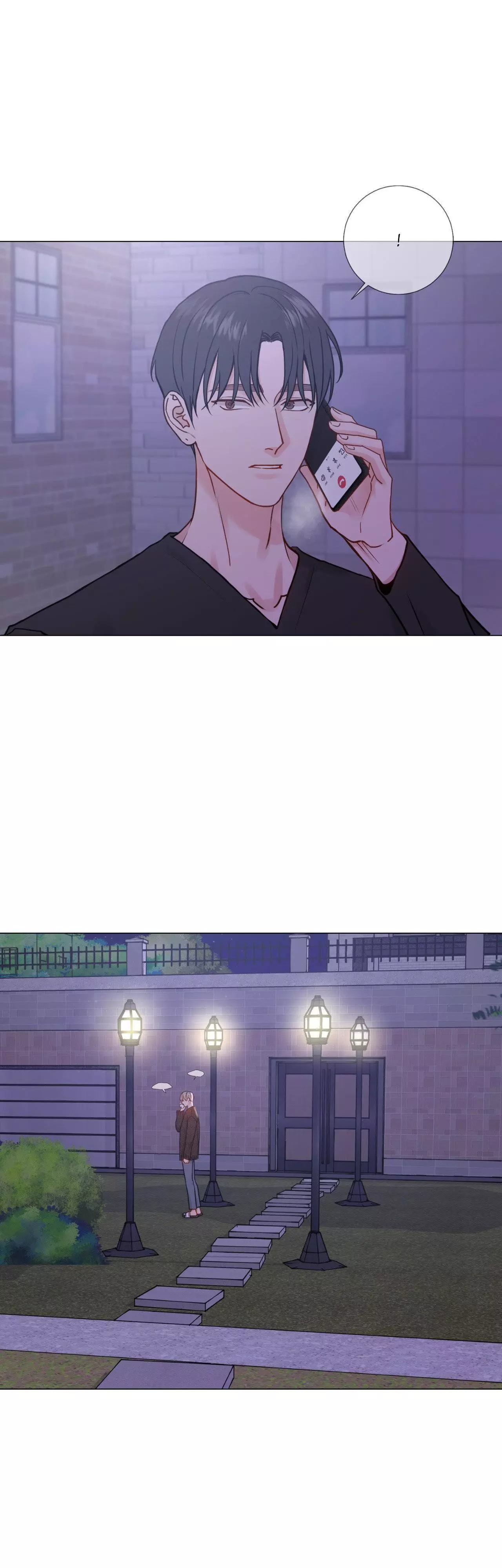 My Suha Chapter 153 page 32