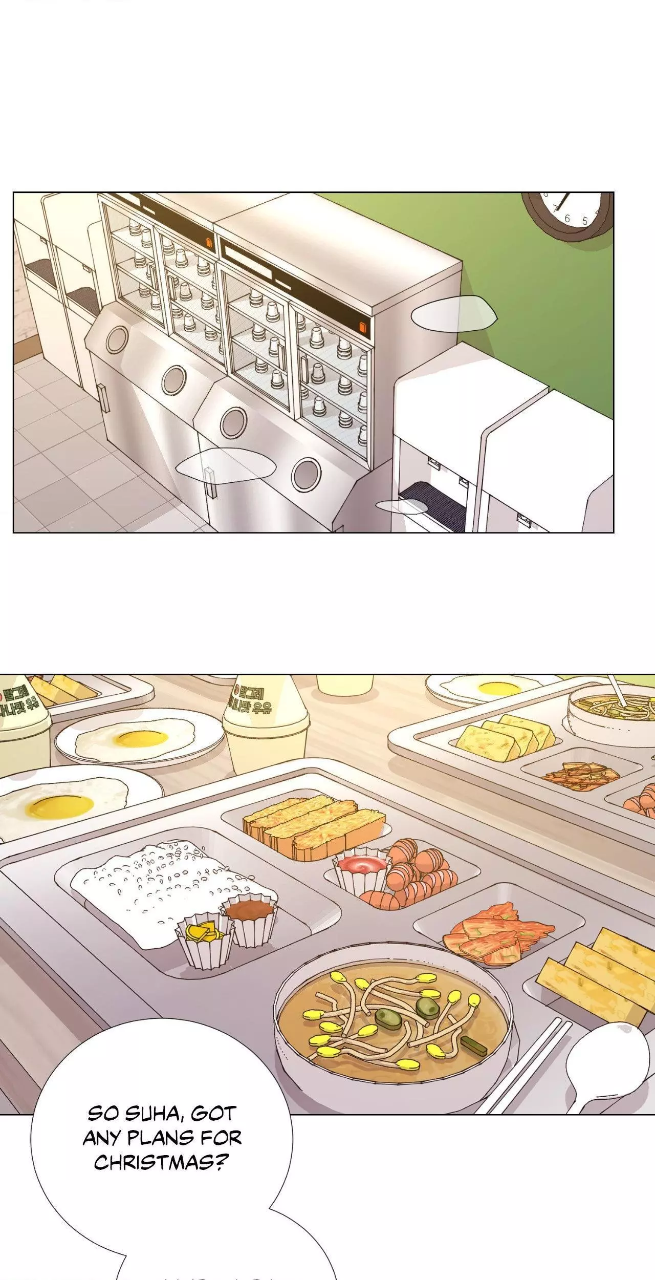 My Suha Chapter 155 page 1