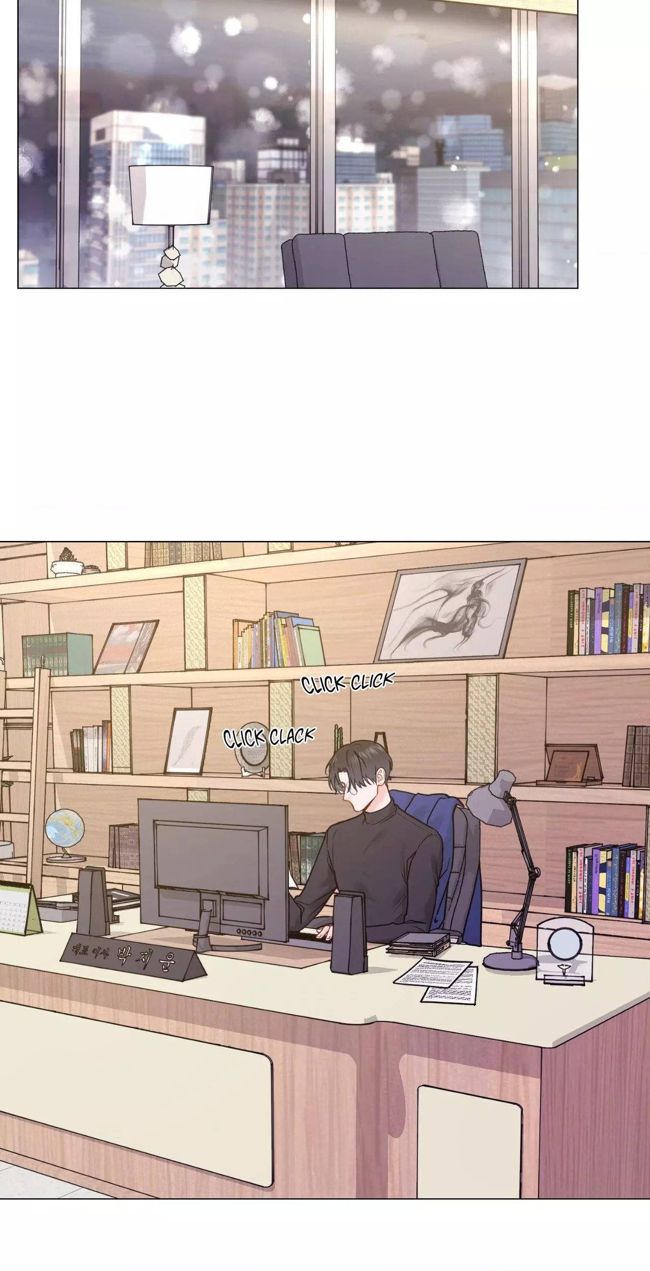 My Suha Chapter 156 page 35