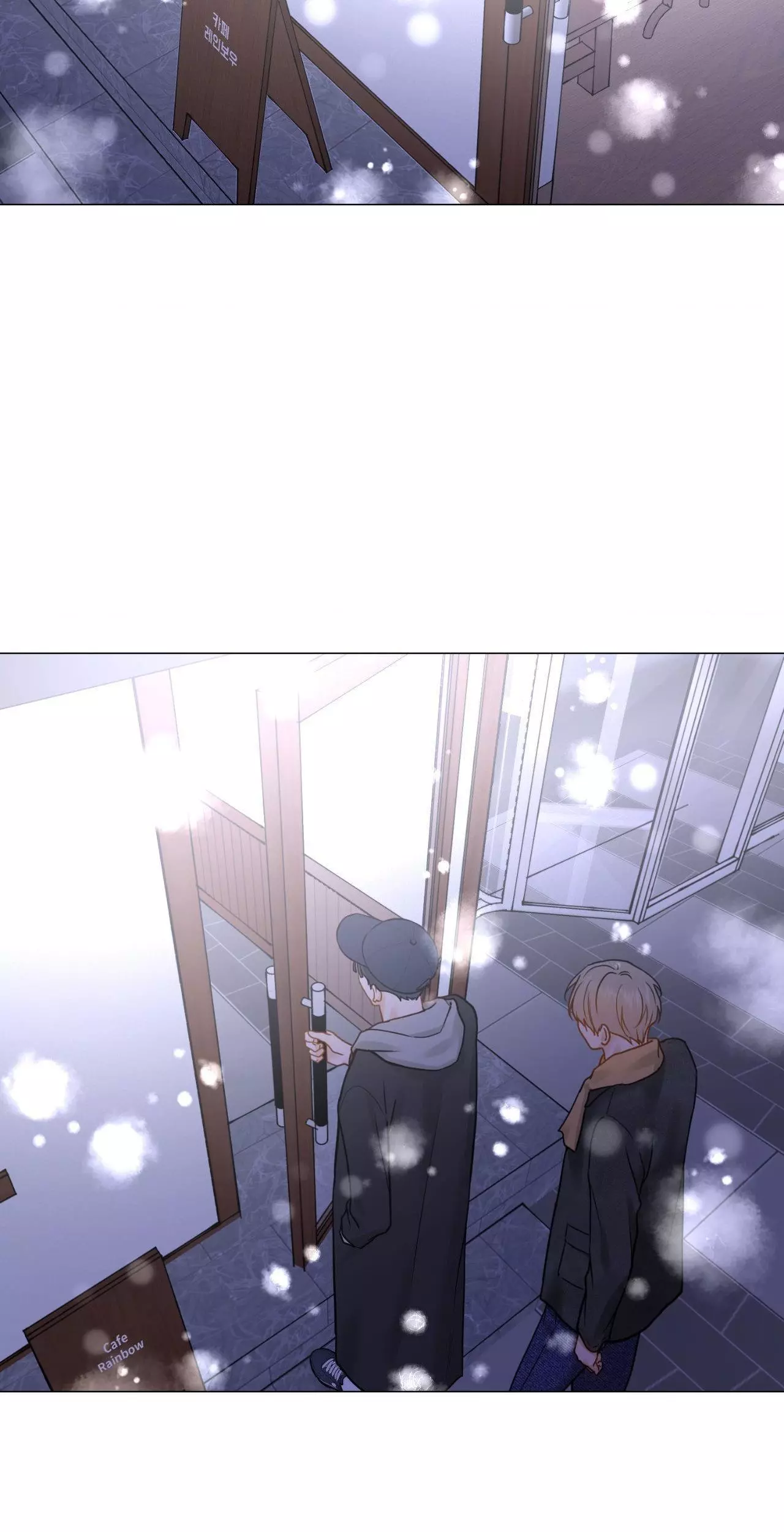 My Suha Chapter 157 page 20